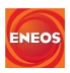ENEOS ロゴ